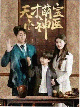 回声校准科幻剧集无广告追剧