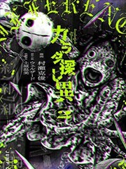 分镜之间漫画改编无广告观看